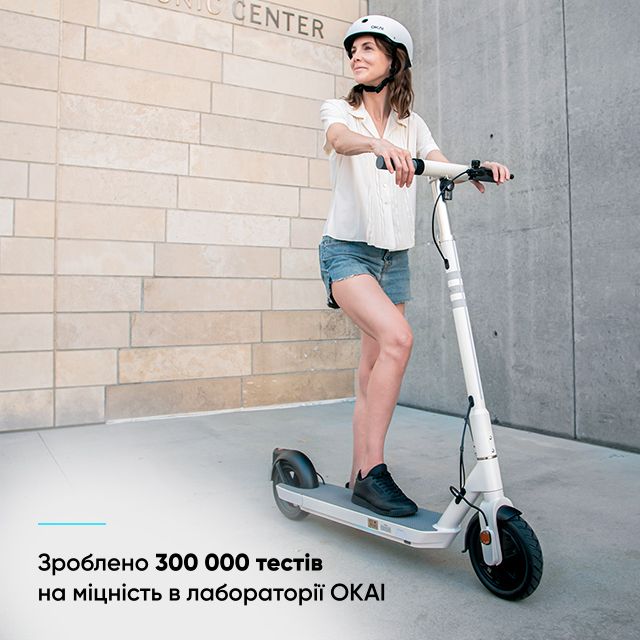 Електросамокат OKAI ES20-NEON White 9", 300(600)W, 9.8Ah, 40km, 25km\h, 20%, NFC, App, 16kg