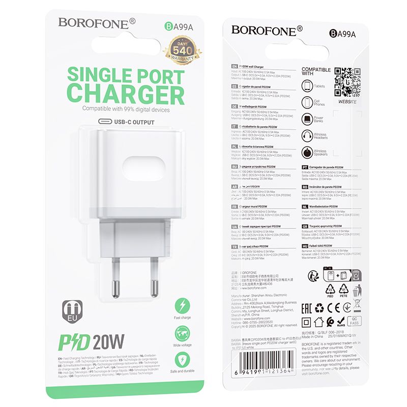 Мережевий зарядний пристрій BOROFONE BA99A Breeze single port PD20W charger White