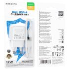 Мережевий зарядний пристрій з кабелем BOROFONE BAS41A Potential dual-port charger set(Micro) White