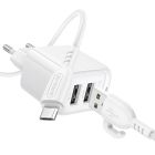 Мережевий зарядний пристрій з кабелем BOROFONE BAS41A Potential dual-port charger set(Micro) White
