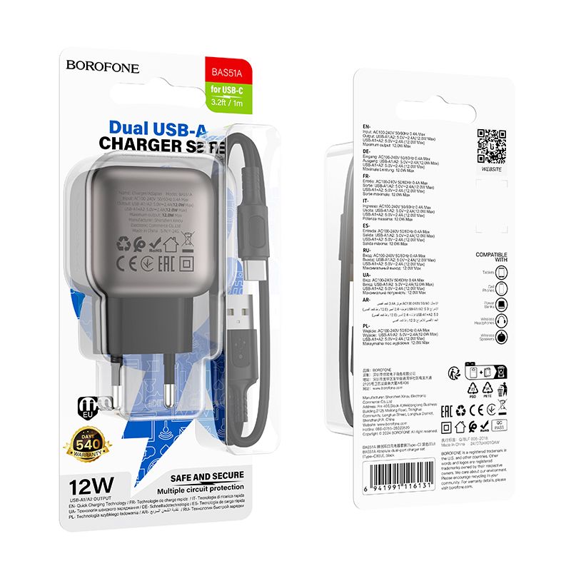 Мережевий зарядний пристрій BOROFONE BAS51A Absolute dual-port charger set(Type-C) Black