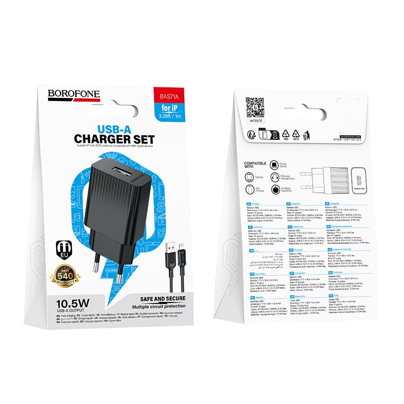 Мережевий зарядний пристрій BOROFONE BAS71A Source single-port charger set(iP) Black