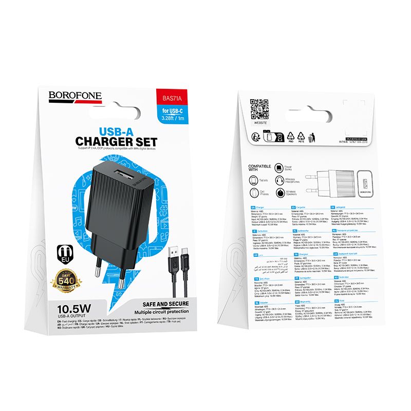 Мережевий зарядний пристрій з кабелем BOROFONE BAS71A Source single-port charger set(Type-C) Black