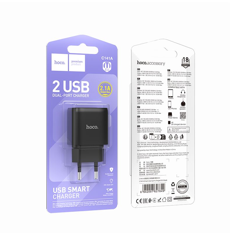 Мережевий зарядний пристрій HOCO C141A Smart dual-port charger Black