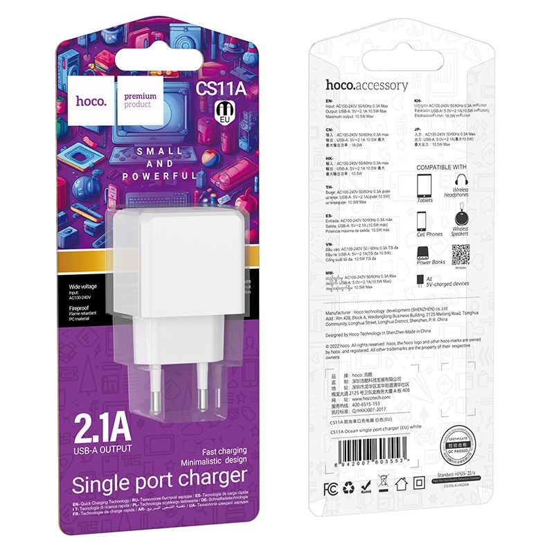 Мережевий зарядний пристрій HOCO CS11A Ocean single port charger White