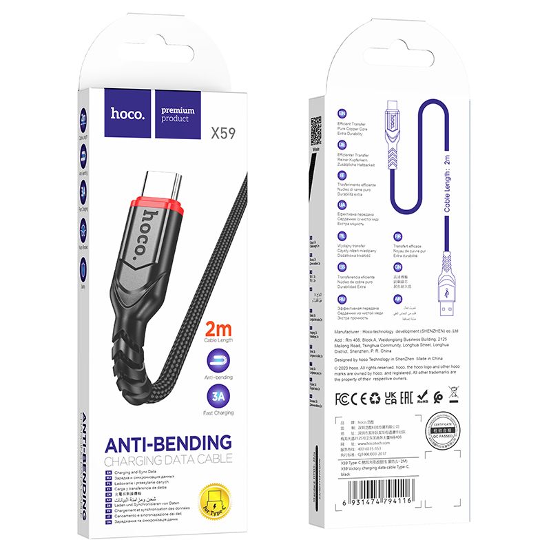 Кабель Hoco X59 Victory charging data cable Type-C(L=2M) Black
