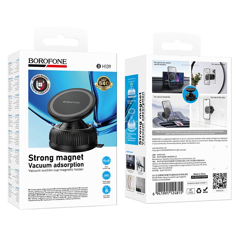 Автотримач для телефона BOROFONE BH139 Rider vacuum suction cup magnetic holder(universal)