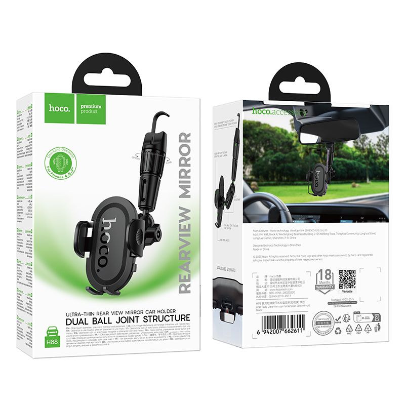 Автотримач для телефона HOCO H88 Rally ultra-thin car holder(rear view mirror)