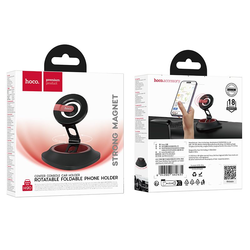 Автотримач для телефона HOCO H90 Tower folding ring magnetic car holder(dashboard)