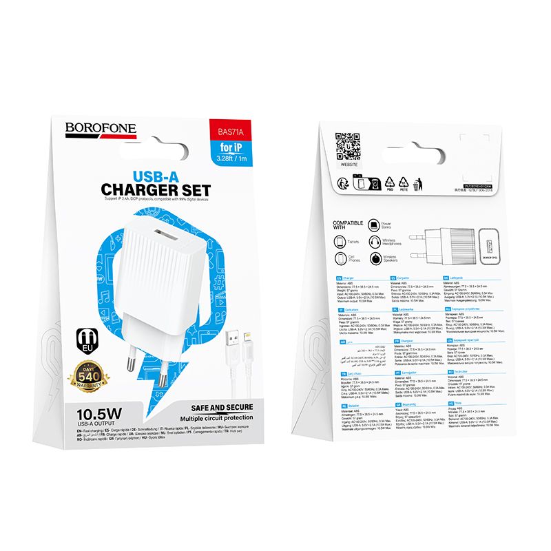 Мережевий зарядний пристрій з кабелем BOROFONE BAS71A Source single-port charger set(iP) White