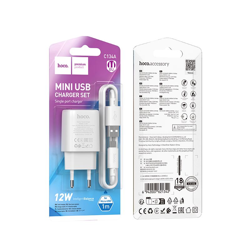 Мережевий зарядний пристрій з кабелем HOCO C134A Solid single-port charger set(Micro) White