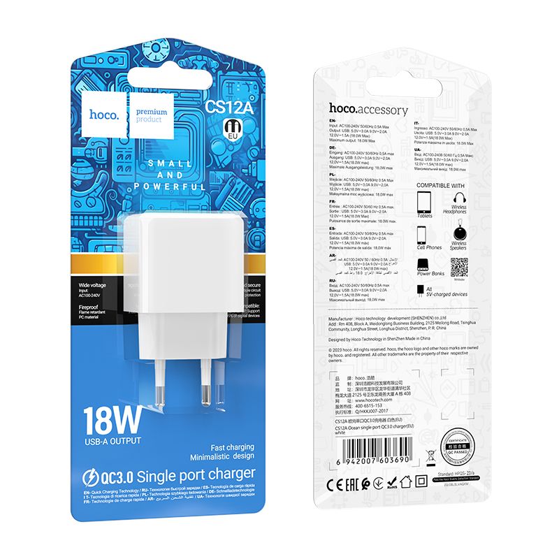 Мережевий зарядний пристрій HOCO CS12A Ocean single port QC3.0 charger White