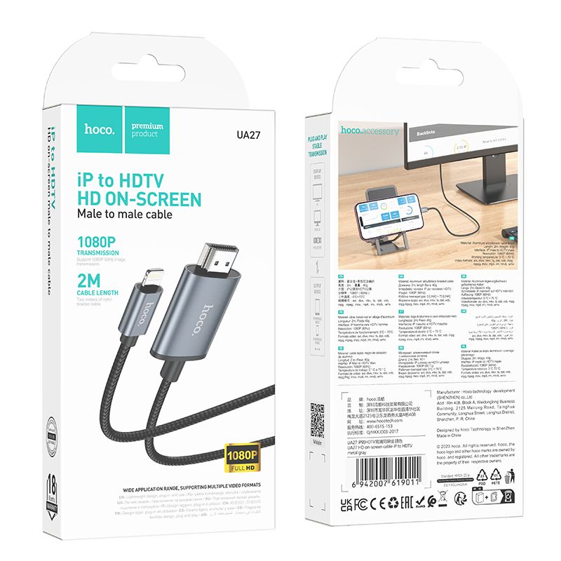 Перехідник HOCO UA27 HD on-screen cable iP to HDTV Metal Gray