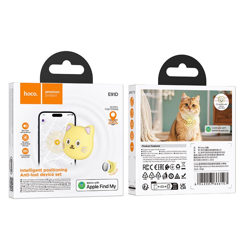 Трекер HOCO E91D Tiger smart anti-lost device(cat collar type)
