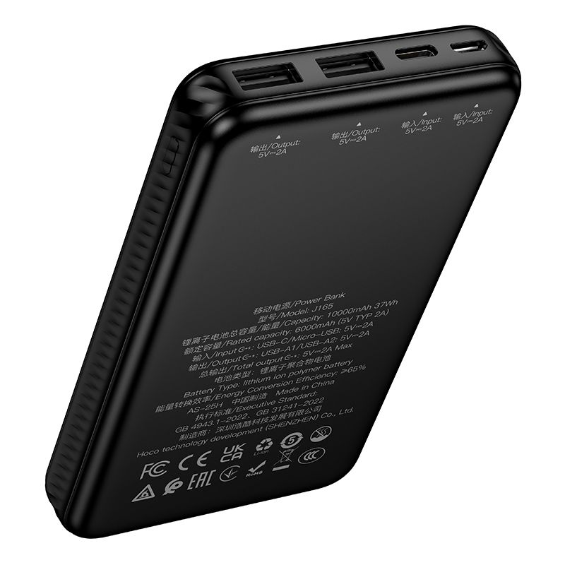 Зовнішній акумулятор HOCO J165 Honey power bank(10000mAh) Black