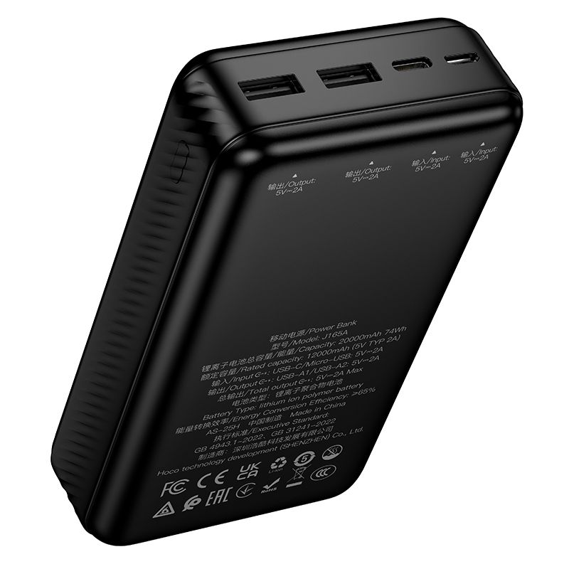 Зовнішній акумулятор HOCO J165A Honey power bank(20000mAh) Black
