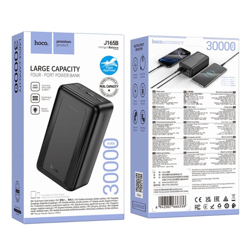 Зовнішній акумулятор HOCO J165B Honey power bank(30000mAh) Black