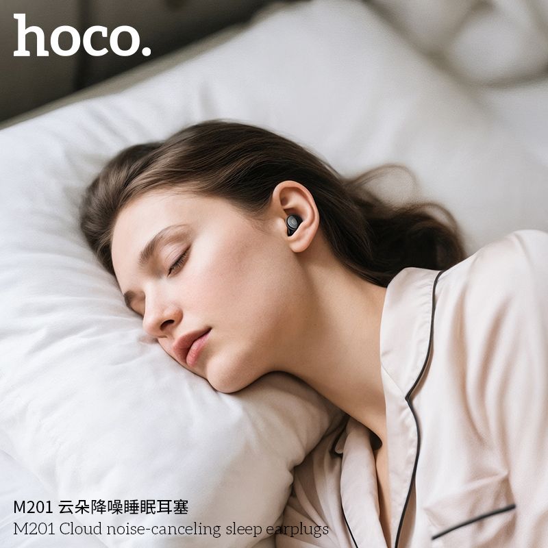 Беруші HOCO M201 Cloud noise-canceling sleep earplugs Black