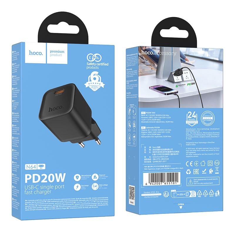 Мережевий зарядний пристрій HOCO N64 Ingenious single port PD20W charger BLack