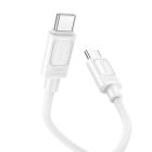 Кабель HOCO X122 Benefit 60W silicone charging data cable C to C White