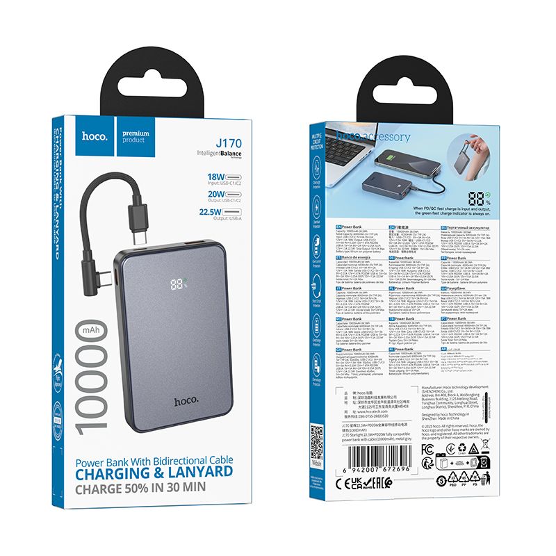 Зовнішній акумулятор HOCO J170 Starlight 22.5W+PD20W fully compatible power bank with cable(10000mAh) Metal Gray