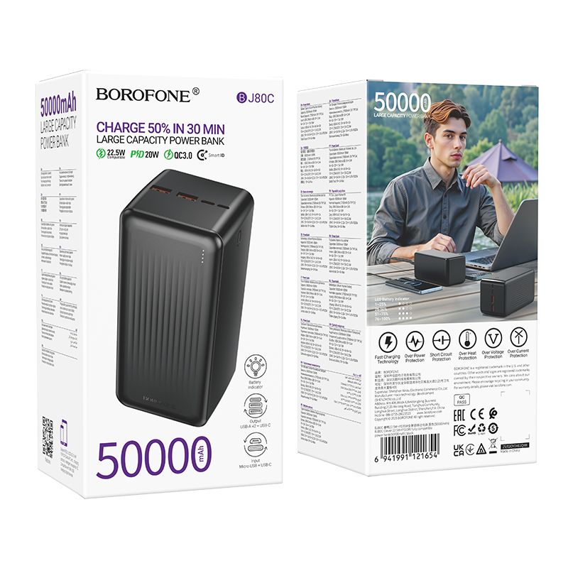 Зовнішній акумулятор BOROFONE BJ80C Clever 22.5W+PD20W fully compatible power bank(50000mAh) Black