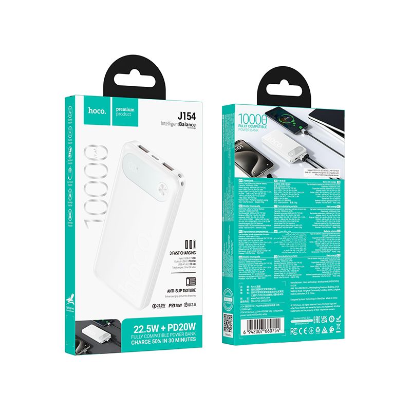 Зовнішній акумулятор HOCO J154 Victorious 22.5W+PD20W fully compatible power bank(10000mAh) White