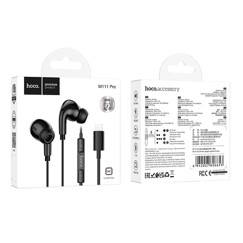 Навушники дротові HOCO M111 Pro Primero digital headset (Lightning) Black