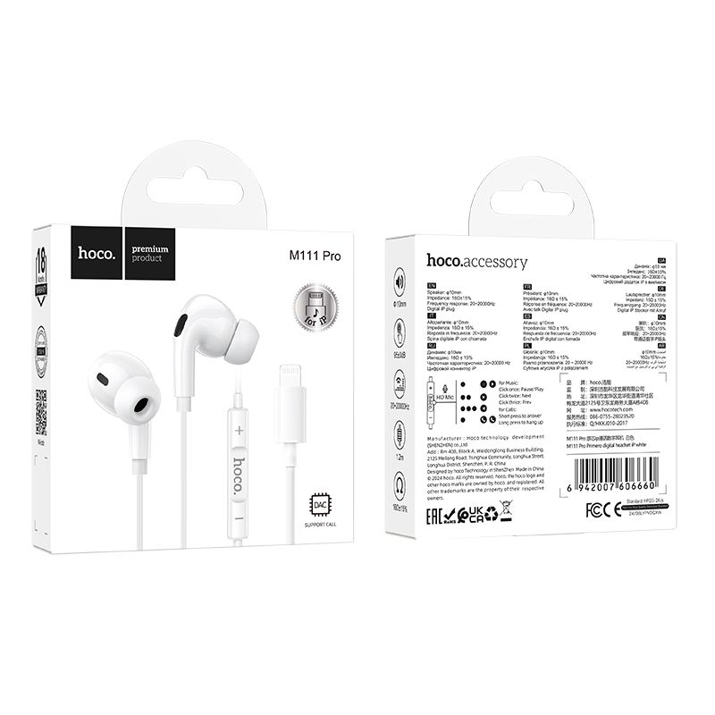 Навушники дротові HOCO M111 Pro Primero digital headset (Lightning) White