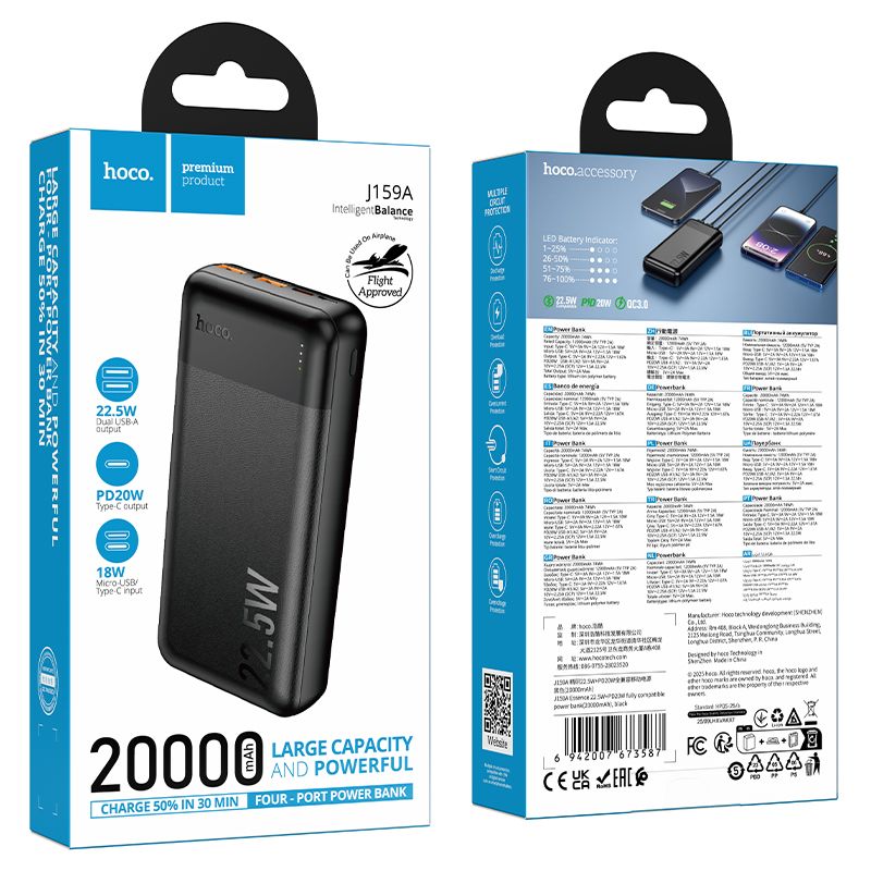 Зовнішній акумулятор HOCO J159A Essence 22.5W+PD20W fully compatible power bank(20000mAh) Black
