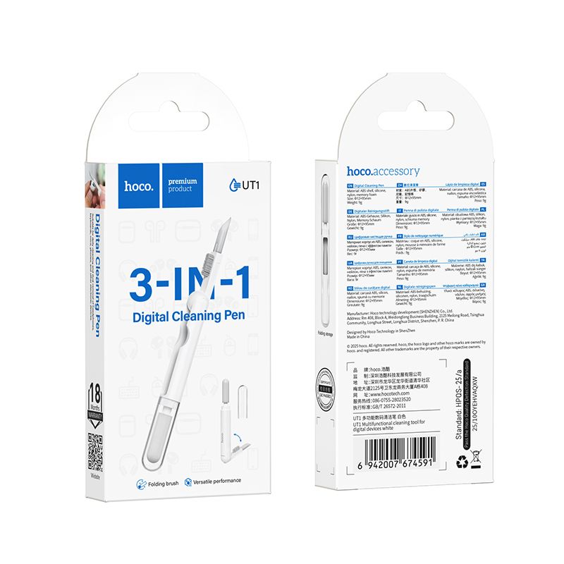 Багатофункціональний інструмент для чищення HOCO UT1 Multifunctional cleaning tool for digital devices White