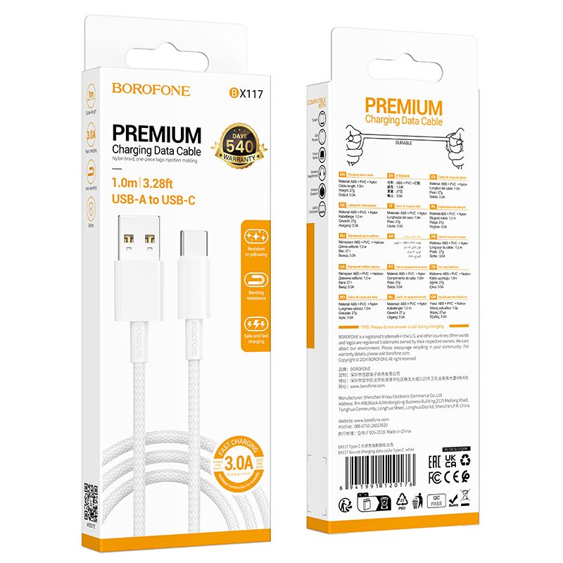 Кабель BOROFONE BX117 Source charging data cable Type-C White