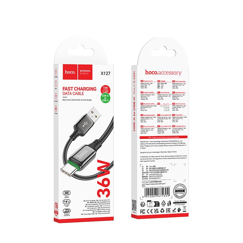 Кабель HOCO X127 Exceed charging data cable Type-C Black