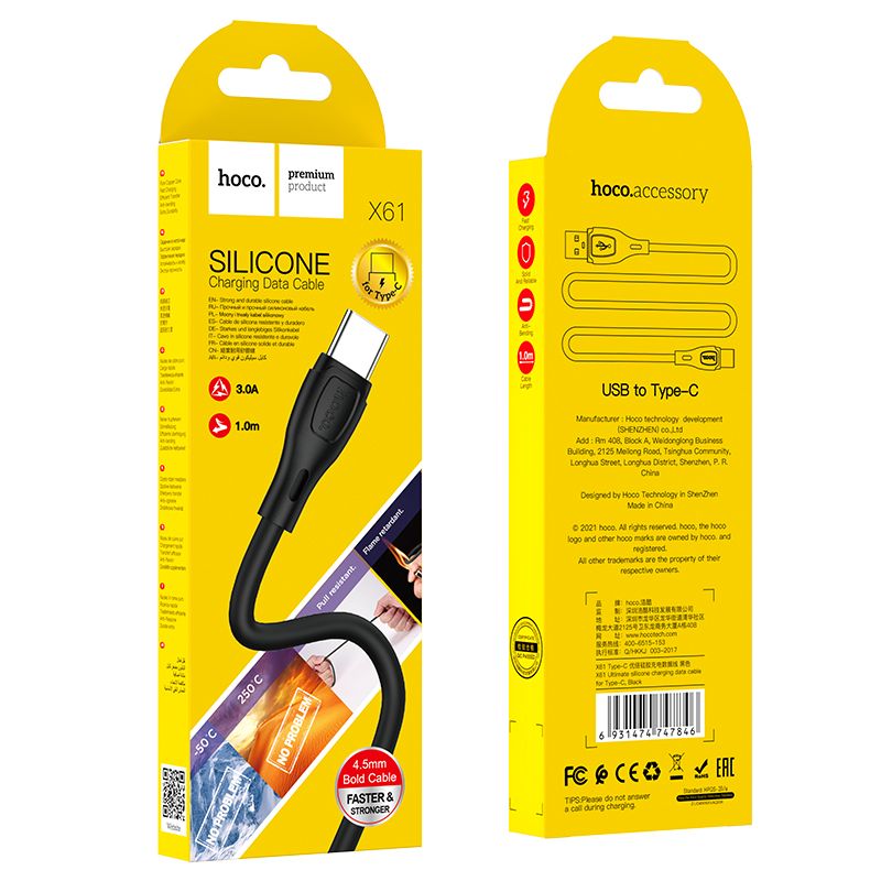 Кабель HOCO X61 Ultimate silicone charging data cable for Type-C Black