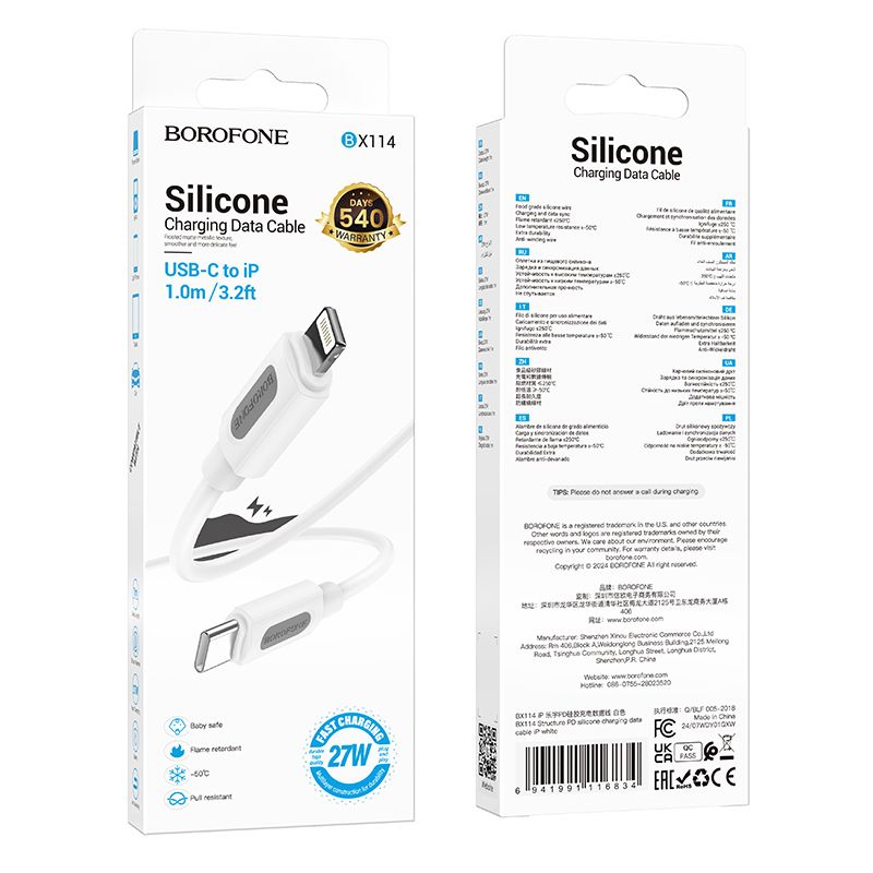 Кабель BOROFONE BX114 Structure PD silicone charging data cable iP White