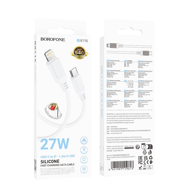 Кабель BOROFONE BX115 Lotto PD silicone charging data cable iP White