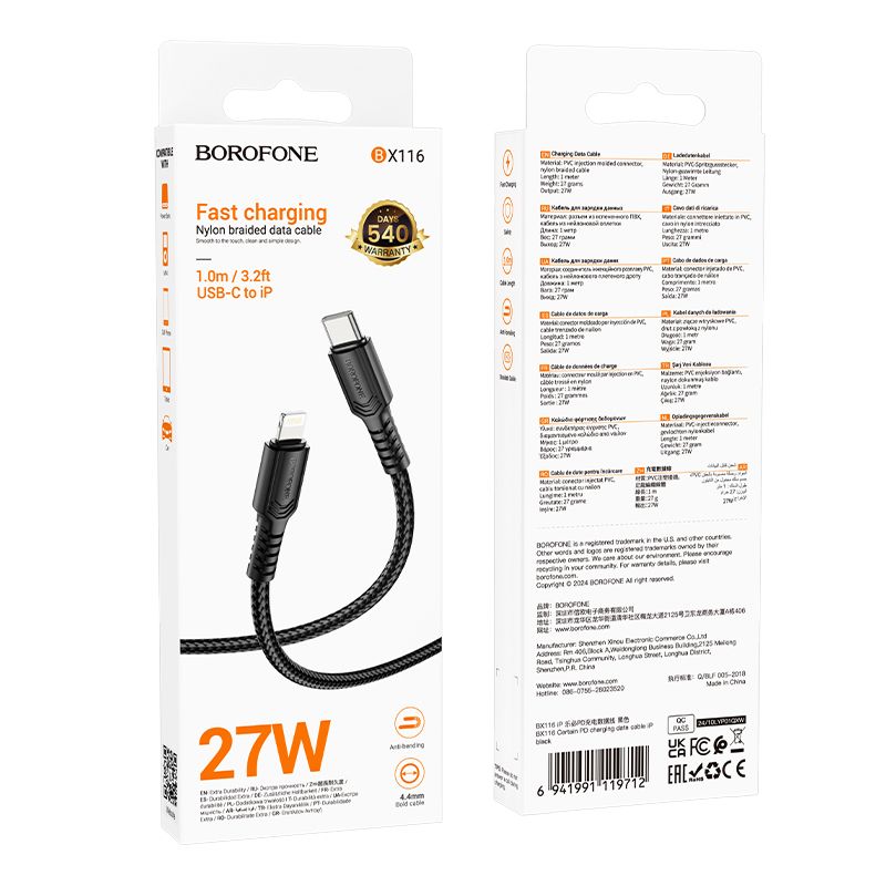 Кабель BOROFONE BX116 Certain PD charging data cable iP Black