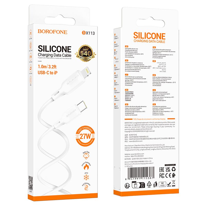 Кабель BOROFONE BX113 Lenny PD silicone charging data cable iP (L=1M) White