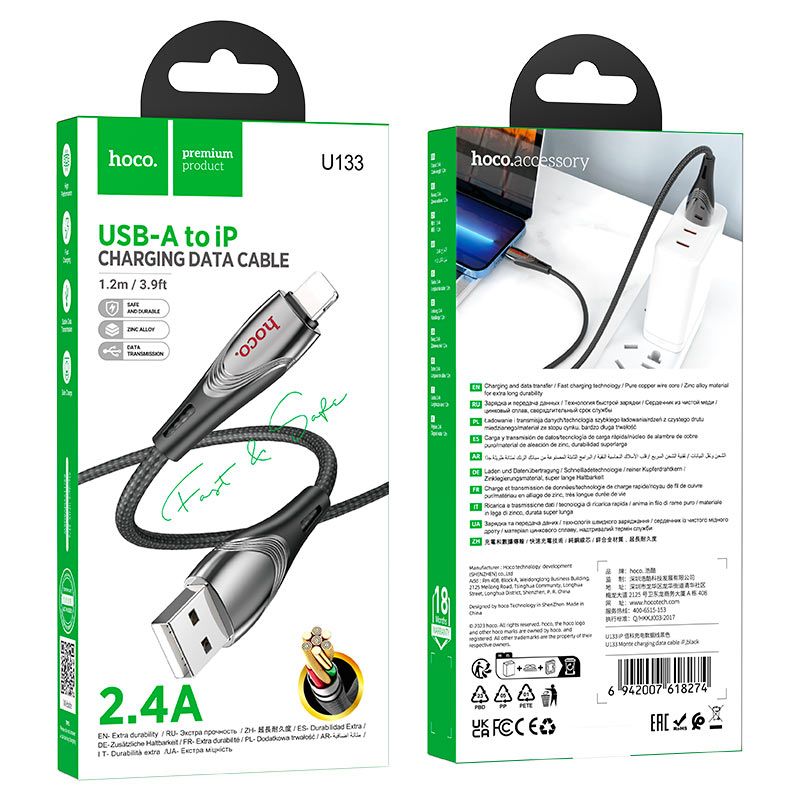 Кабель HOCO U133 Monte charging data cable iP Black