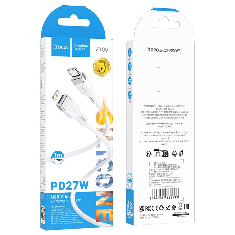 Кабель HOCO X109 Energy PD silicone charging data cable iP(L=1M) White
