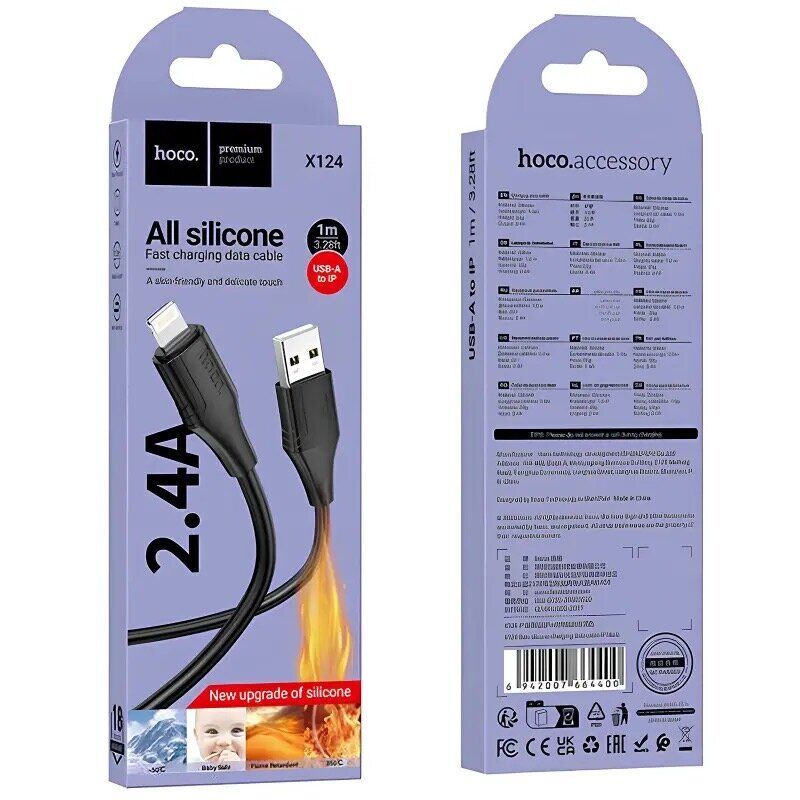 Кабель HOCO X124 Bien silicone charging data cable iP Black