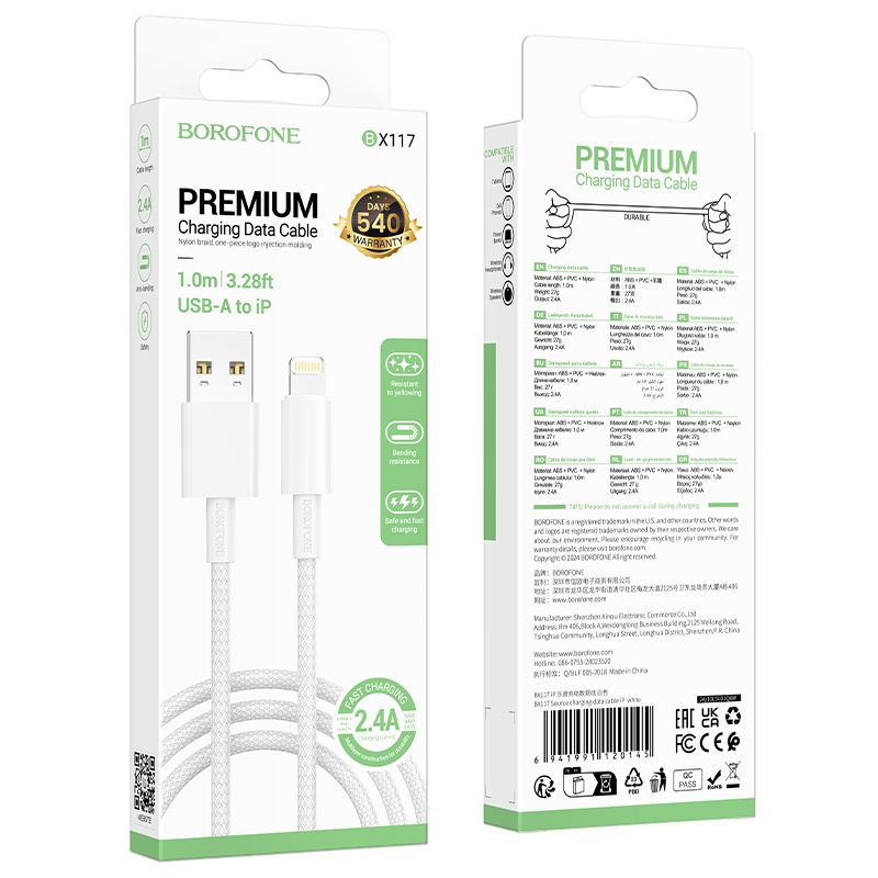 Кабель BOROFONE BX117 Source charging data cable iP White