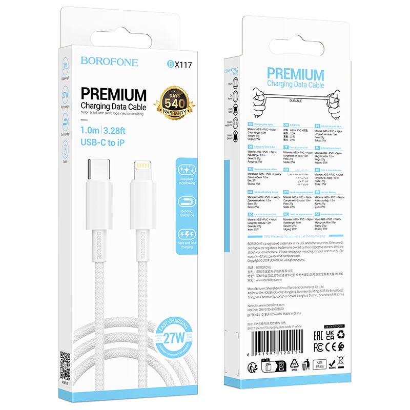 Кабель BOROFONE BX117 Source PD charging data cable iP White