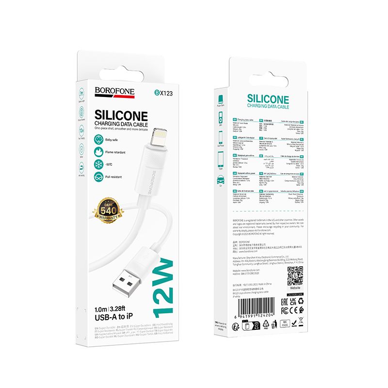 Кабель BOROFONE BX123 Leya silicone charging data cable iP White