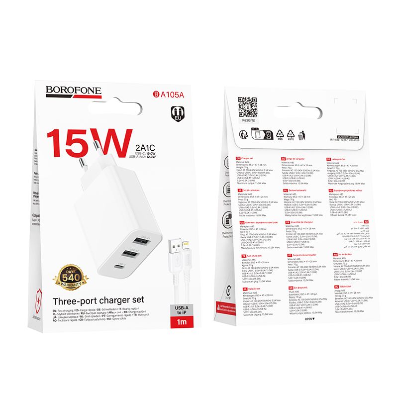 Мережевий зарядний пристрій з кабелем BOROFONE BA105A Stellar three-port charger set (iP) (EU) White