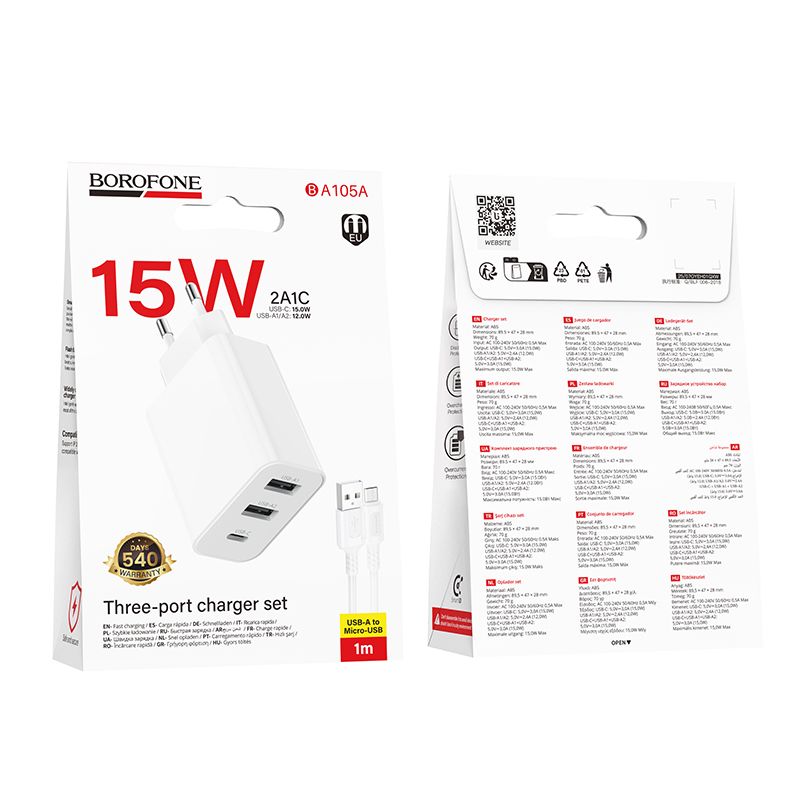 Мережевий зарядний пристрій з кабелем BOROFONE BA105A Stellar three-port charger set (Micro) (EU) White