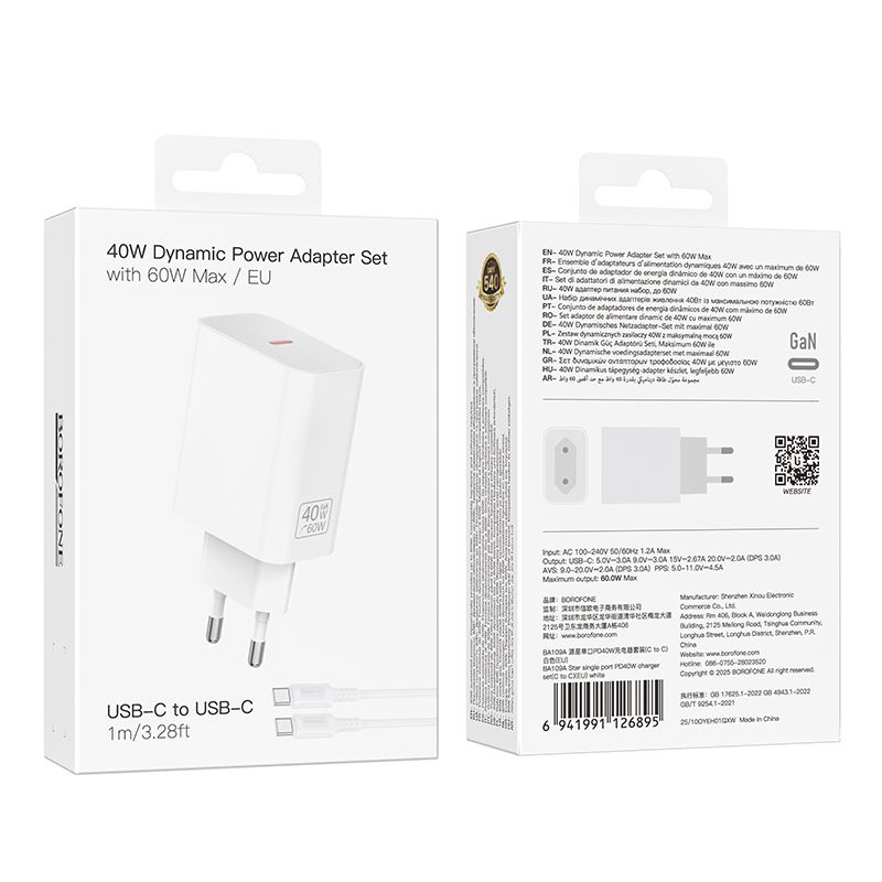 Мережевий зарядний пристрій BOROFONE BA109A Star single port PD40W charger set (C to C) (EU) White