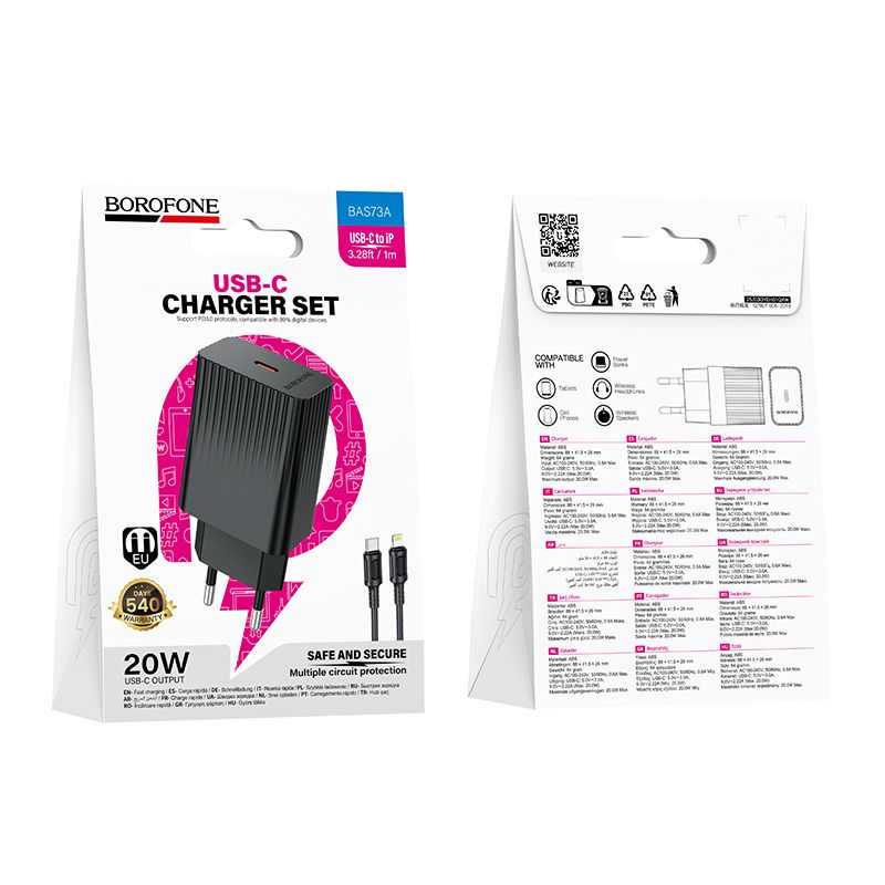 Мережевий зарядний пристрій з кабелем BOROFONE BAS73A Source single port PD20W charger set (C to iP) (EU) Black