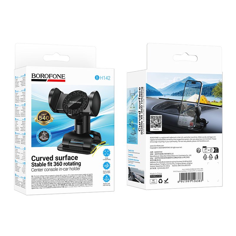 Автотримач для телефона BOROFONE BH142 Support pull clip car holder (center console) Black