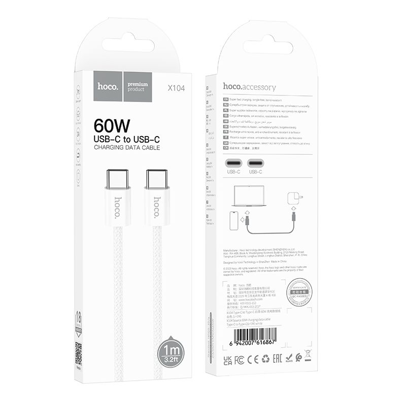 Кабель HOCO X104 Source 60W charging data cable Type-C to Type-C(L=1M) White
